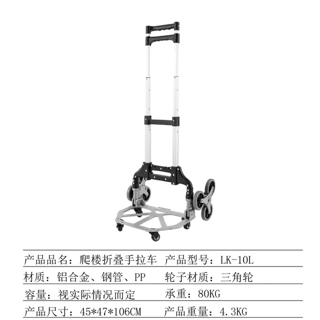 Alumínium Ötvözet Összecsukható Kocsi Hegymászó Lépcsők Az Emeleten - Image 4