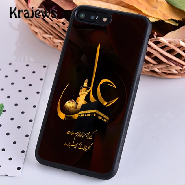 Mecca Imam Ali Islamic Shia Holy Phone Case Cover