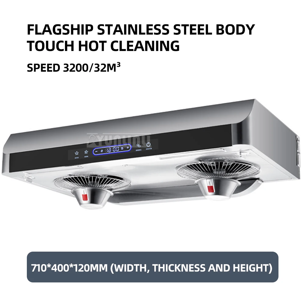 71CM Stainless Steel Range Hood Campana De Cocina Extractoras Touch Type High Suction Kitchen Dual Motor Fume Hood