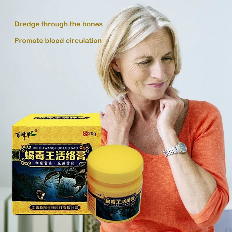 5Pcs Scorpion Ointment for Uncomfortable Powerful Efficient Muscle Rheumatism Arthritis Long Lasting Reduction Uncomfortable image_2