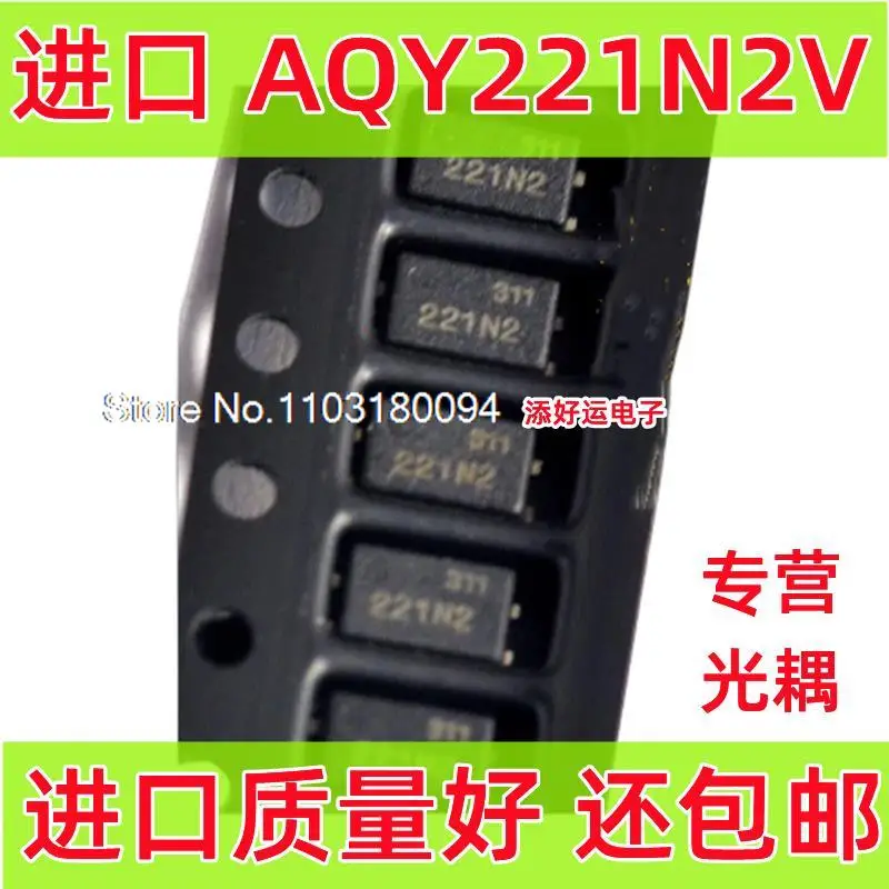 

10PCS/LOT AQY221N2S AQY221N2V AQY221N2VY 221N2