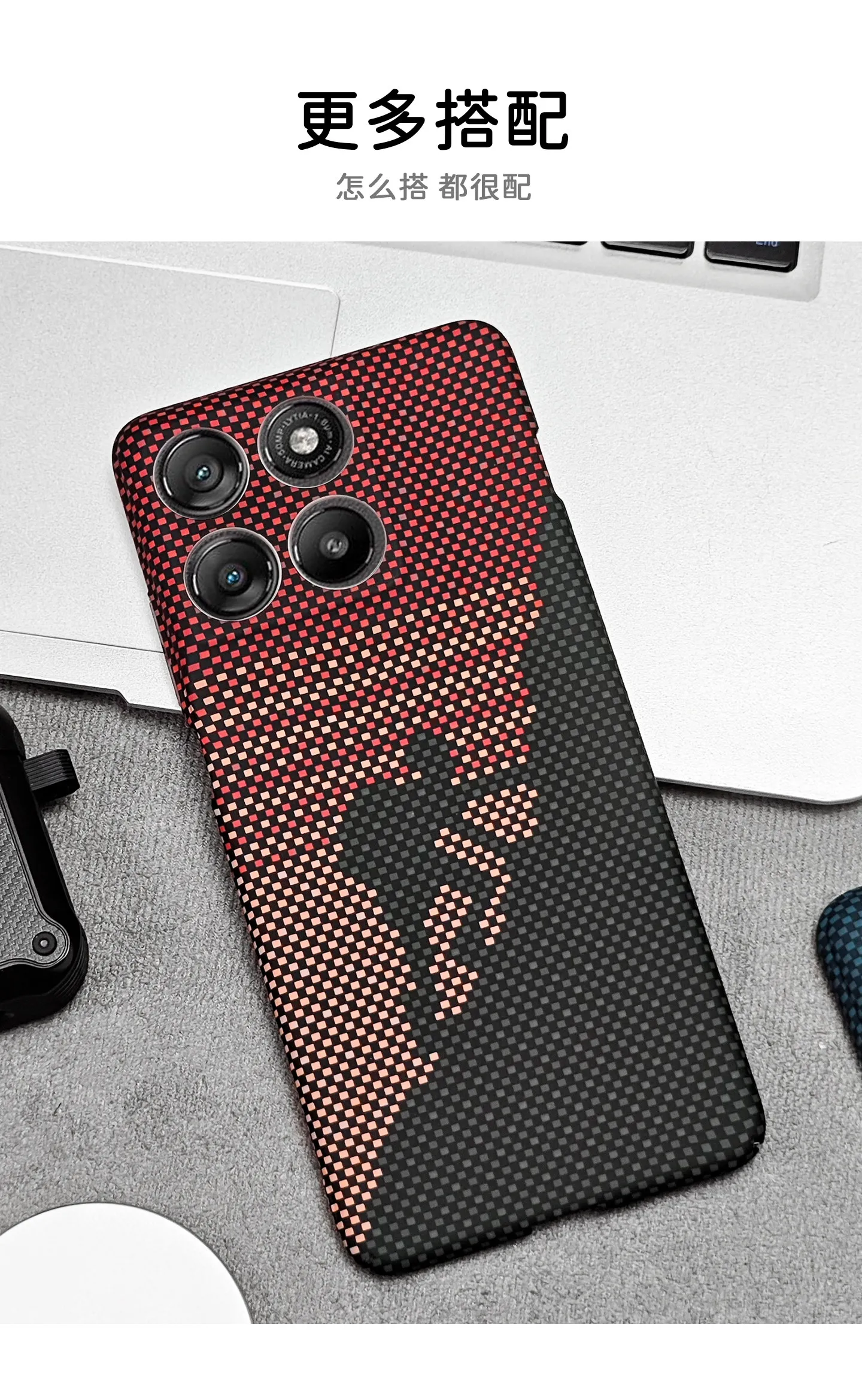 Carbon Fiber Texture Case with MagSafe Wireless Charging Compatibility