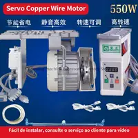 Industrial Sewing Machine Energy-saving Motor 220V 550W Flat Double-needle Machine Brushless Ac Servo Motor Control Box Silent 1