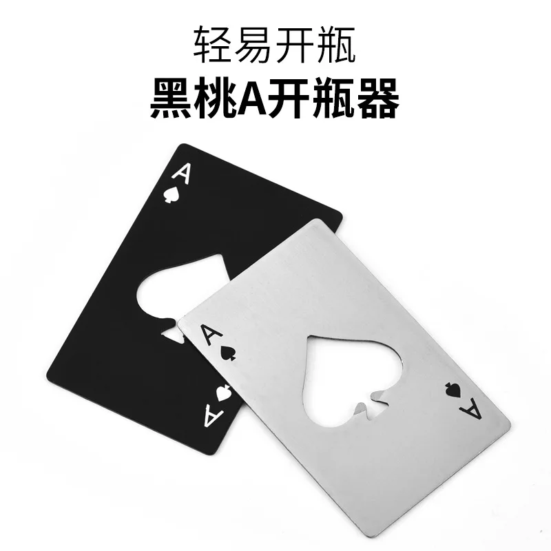 Playing Cards Poker Set 1Pcs Portable Stainless Steel Poker Bottle Opener