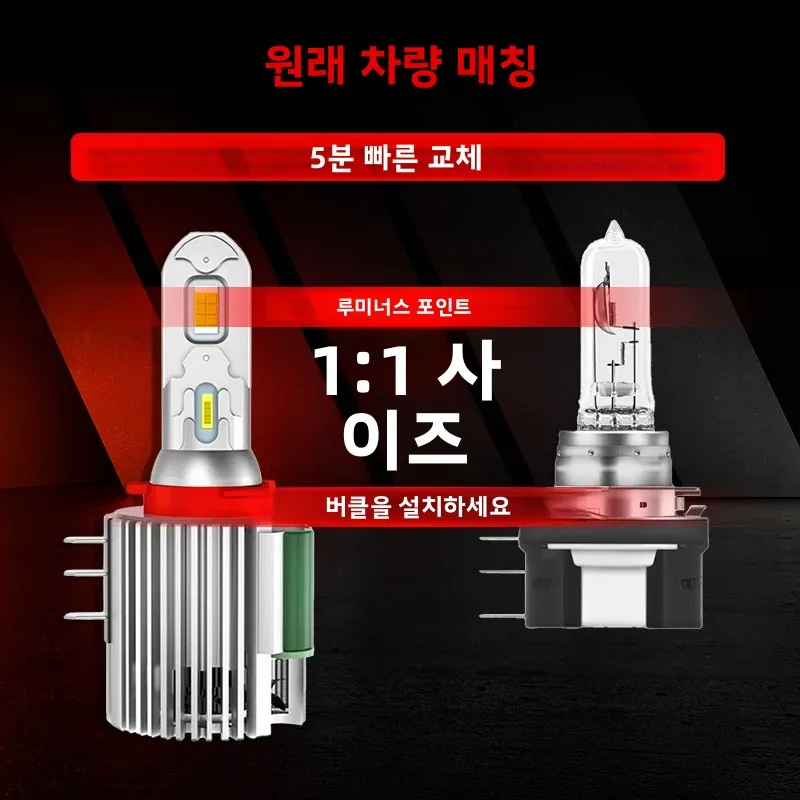 DZTR H15 G7H7 LED 전구 자동차 헤드라이트 하이빔 주간 주행등 12V 6000K 화이트 자동차 램프 캔버스 골프7 폭스바겐 아우디 BMW용
