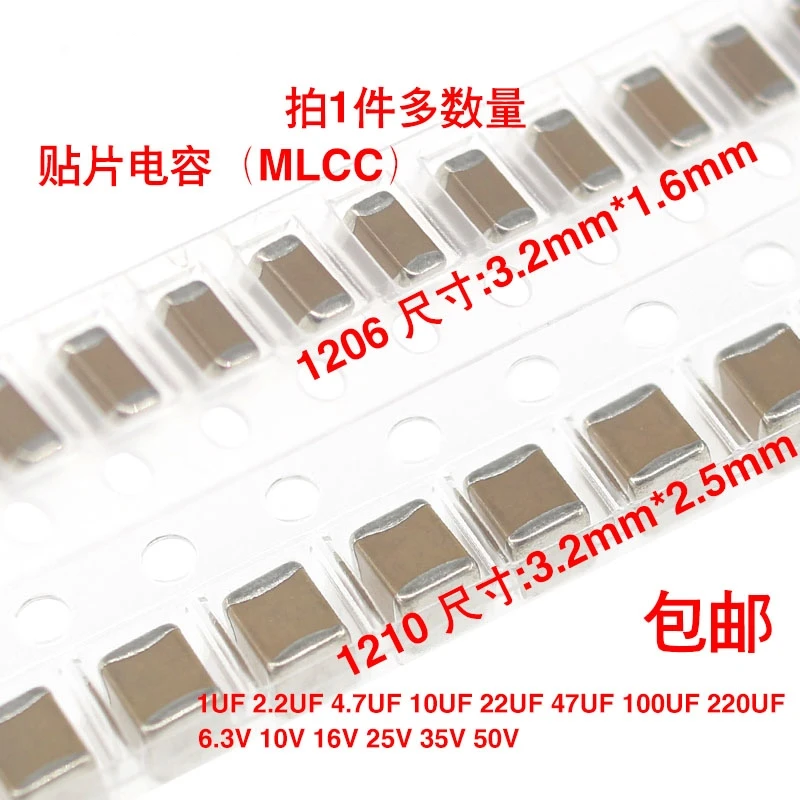 thumbnail image 2 of 100PCS) 50v 10nF SMD Capacitor Size 1206 - Power Tak 2 of 9