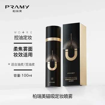 PRAMY Korean Original Makeup Setting Spray Oil Control Moisturize Waterproof Sweatproof Not Easy To Remov Rare Beauty Products
