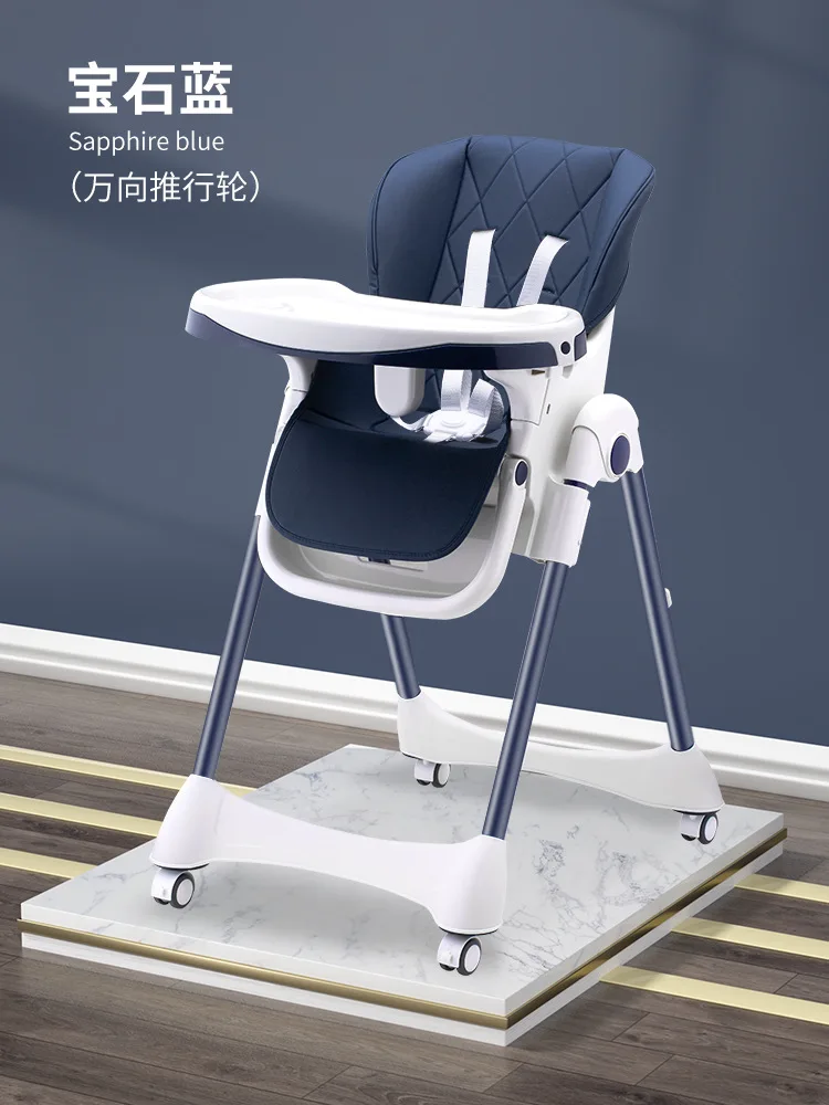 Baby Dining Chair with Wheels Foldable Household Portable Baby Can Sit and Reclining Dining Chair Children's