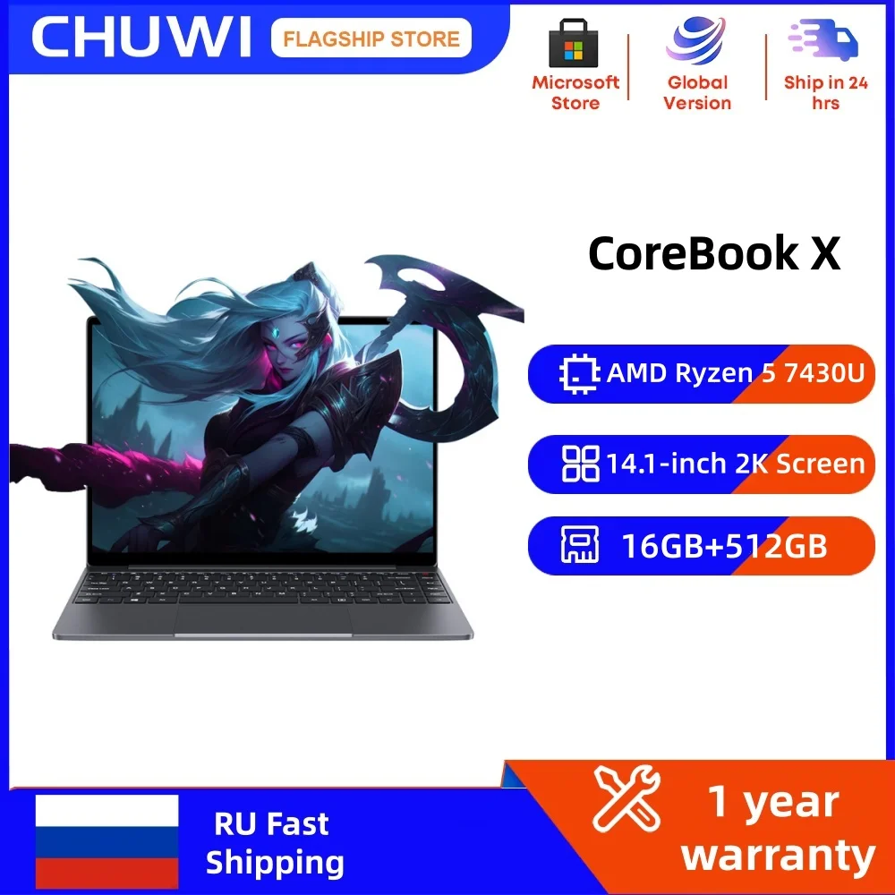 CHUWI CoreBook X ノートパソコン AMD R5-7430U ゲーミングノート