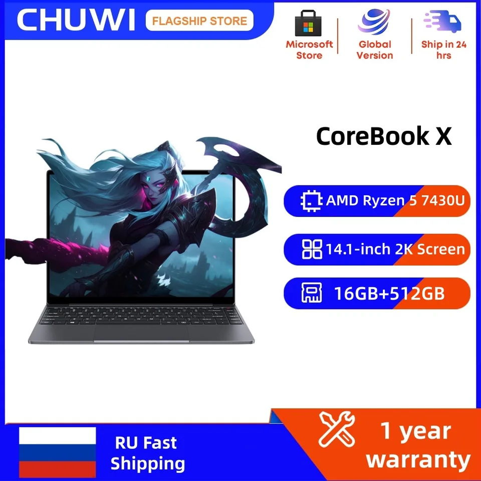 CHUWI CoreBook X ノートパソコン AMD R5-7430U ゲーミングノート