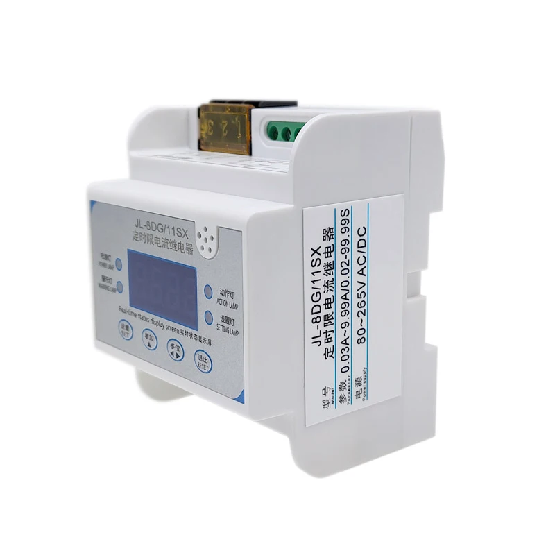 OverUnderCurrentProtectorTimedCurrentLimitingRelayRLDSDigital