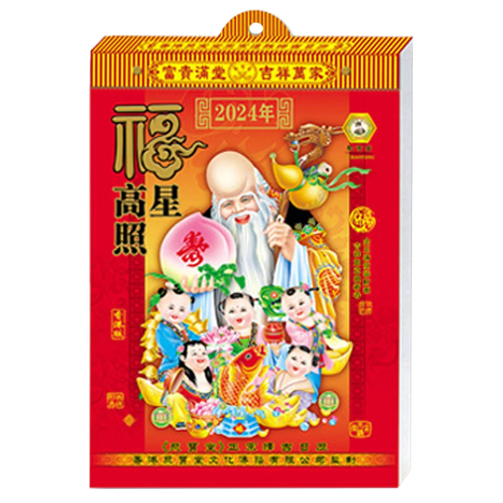 

Year Dragon Calendar Hanging 2024 Decor Old Tradition Chinese Decorative Paper Style Wall
