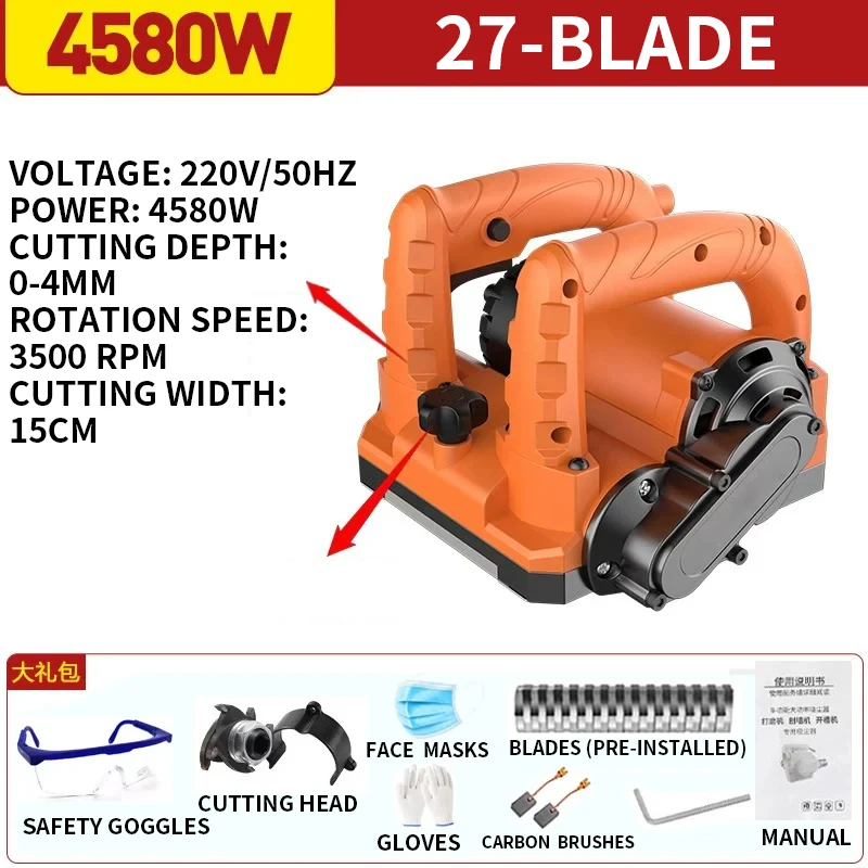 4580W 전기 벽면 플래너, 퍼티, 석회, 페인트 제거, 합금강 블레이드, 후면 먼지 수집 포트, 조절 가능한 깊이, 220V
