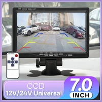 Hippcron 7 pouces écran de moniteur de voiture vue arrière Support caméra numérique 2 voies entrée vidéo Image de recul TFT LCD système de stationnement 1