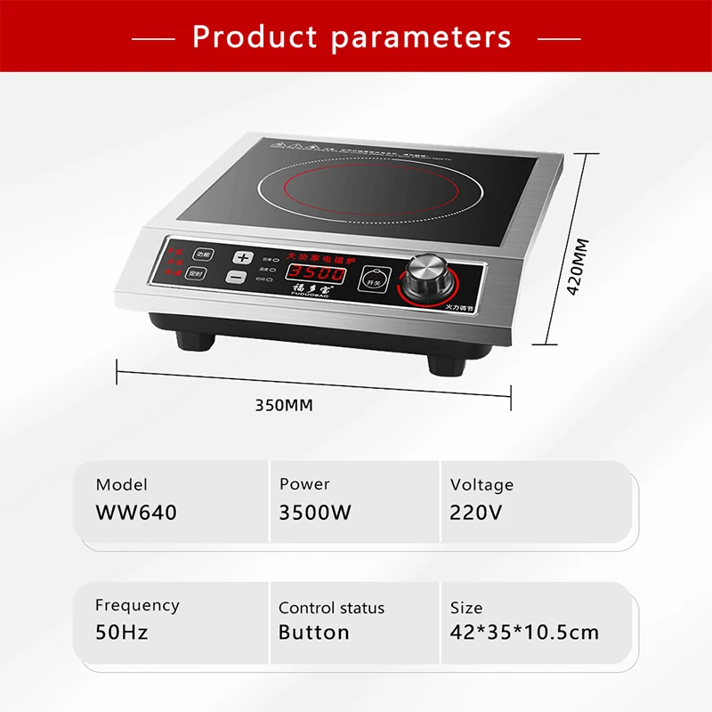 3500W commercial induction cooker stainless steel waterproof black crystal panel 8-gear adjustment energy-saving induction stove induction cooker