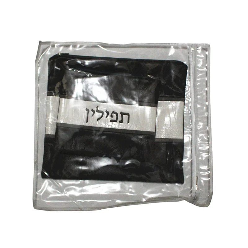 Tefifflin Bag For Jewish Tatllit Shawl Pu Leather Embroidered Design Judaica Gift