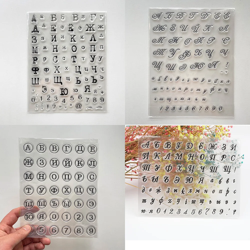 Russian Alphabet Series Clear Stamps Seal for DIY Scrapbooking Card Photo Album Crafts Decoration for Clear Stamps Clear Rubber Stamps