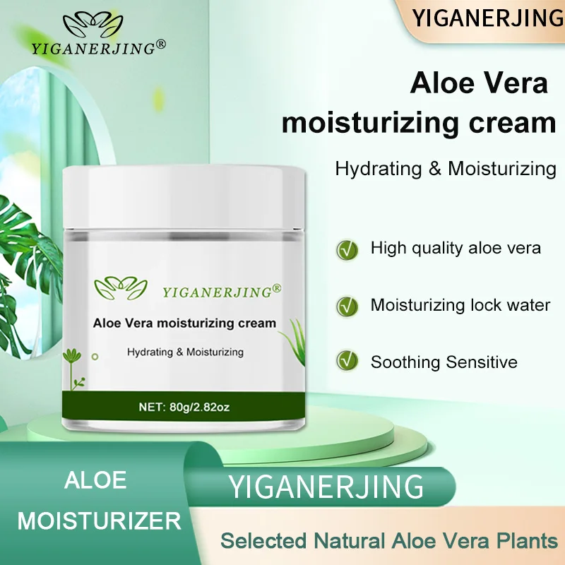 

YIGANERJING Aloe Vera Moisturizing Cream Hydrating Whitening Facial Cream Brighten Post Sun Repair Skin Care 80G