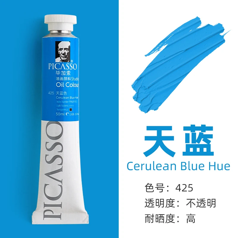 425-170ml
