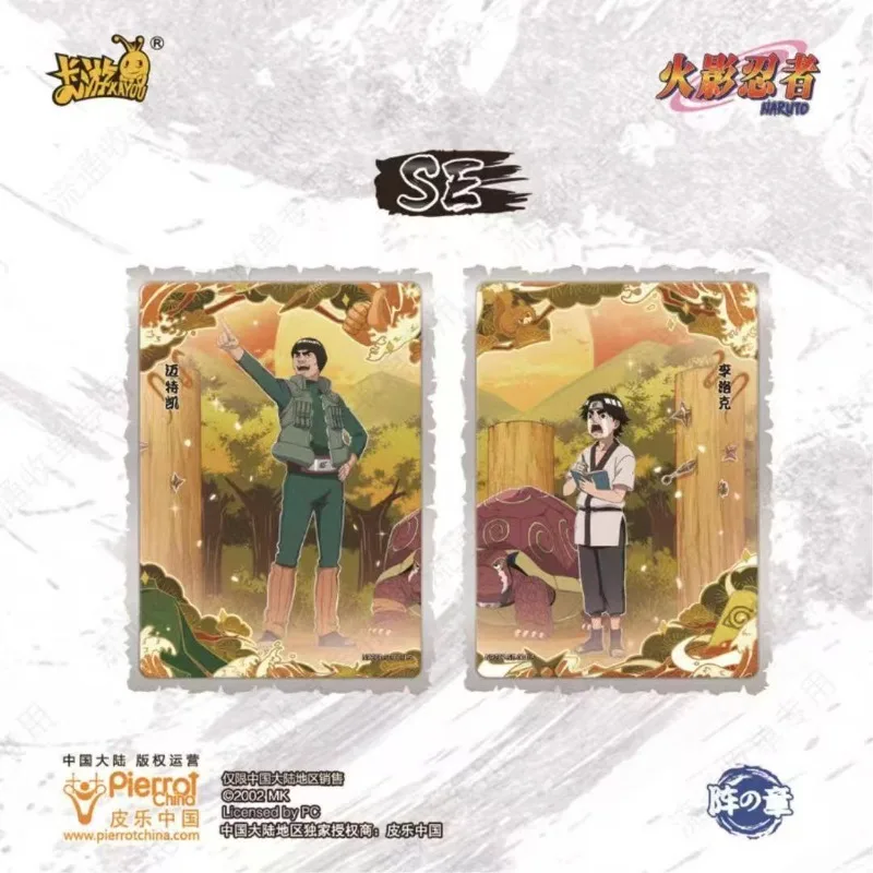 NARUTO おまけ付き Amazon.co.jp: カワダ(Kawada) ナノブロック ミニナノ NARUTO