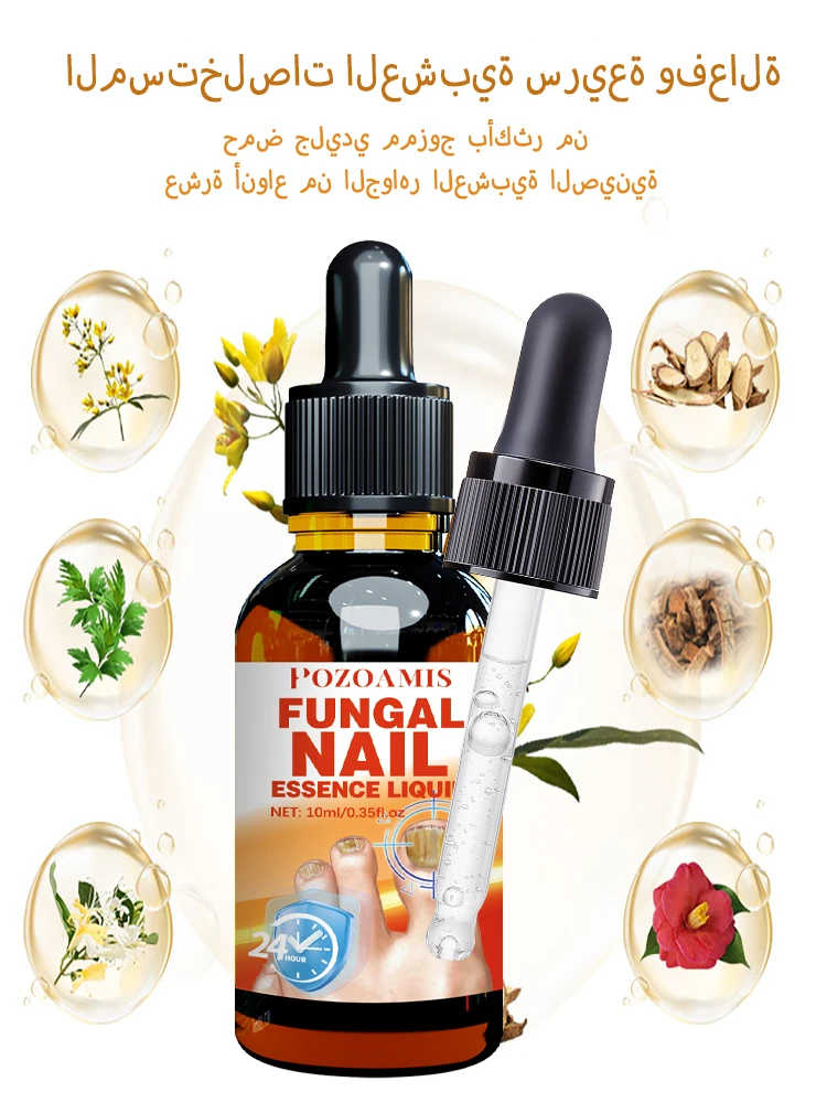 Fungal Nail Product fungus solution