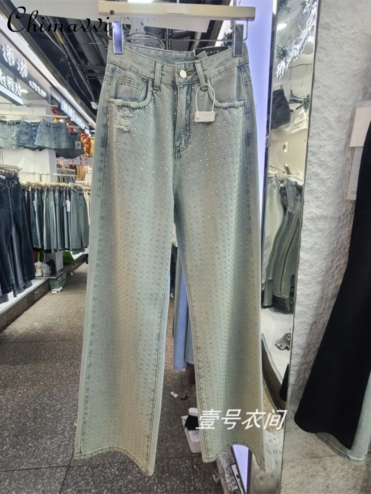

Straight Jeans for Women 2024 Spring New European Goods Heavy High Waist Loose Slimming Hot Drilling Denim Wide Leg Mop Pants