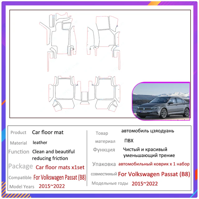 Auto Fußmatten Für VW Volkswagen Passat B8 GT 2015 ~ 2022 Langlebige  Teppiche Schutzhülle Teppiche Luxus Leder Matte Auto zubehör 2016 -  AliExpress