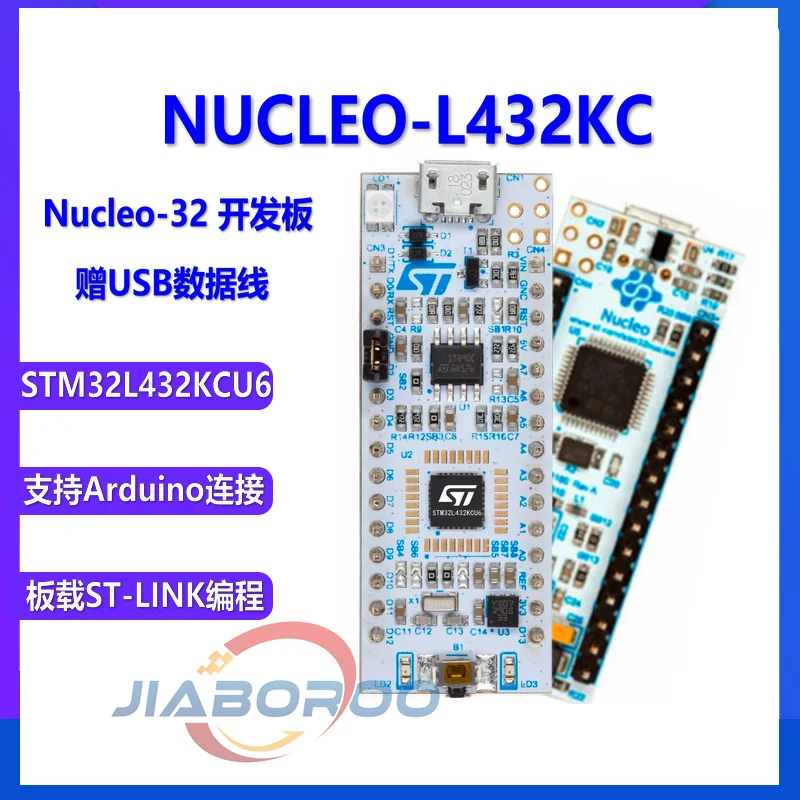 NUCLEO-L432KC, Development Boards ＆ Kits -ARM STM32 Nucleo-32 dev Board STM32L432KC, Supports Arduino Nano Conn STMICROELECTRONICS Nucleo-32, ARM Cortex-M4, STM32L432KC