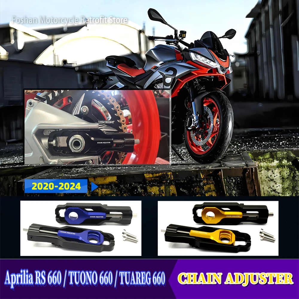 Per Aprilia Rs 660 Tuono 660 Tuareg 660 2020 2021 2022 2023 2024 Accessori Moto Tuono660 Tuareg660 Regolatore Catena