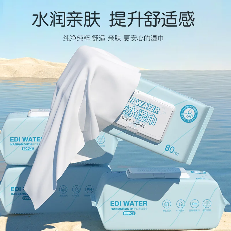 80개입 일회용 물티슈 무알코올 & 무향 부직포 소재 어린이 및 성인 피부를 위한 부드러운 세정 데일리 케어