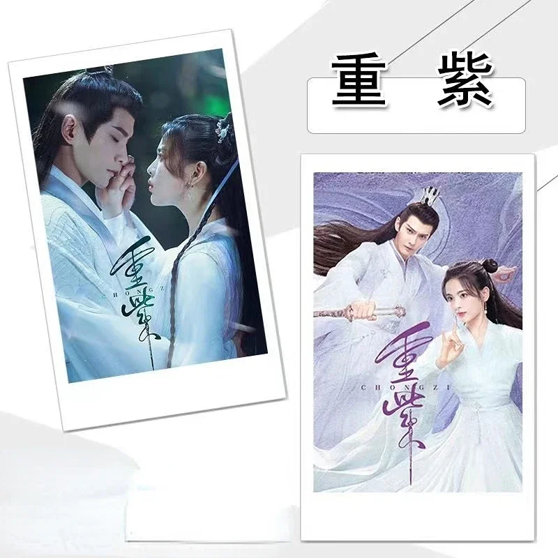 

100 шт. нет повторов, Постер Yang Chaoyue Xu Zhengxi HD, ломо-карты, Пай ли, де ТВ, чонгзи, сериал, фото, наклейки на автобус