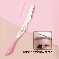 1pcs Professional and Safe Eyebrow Trimmer and Scraper with Protective Mesh for Men and Women, New Beauty Tool for Scratches 1