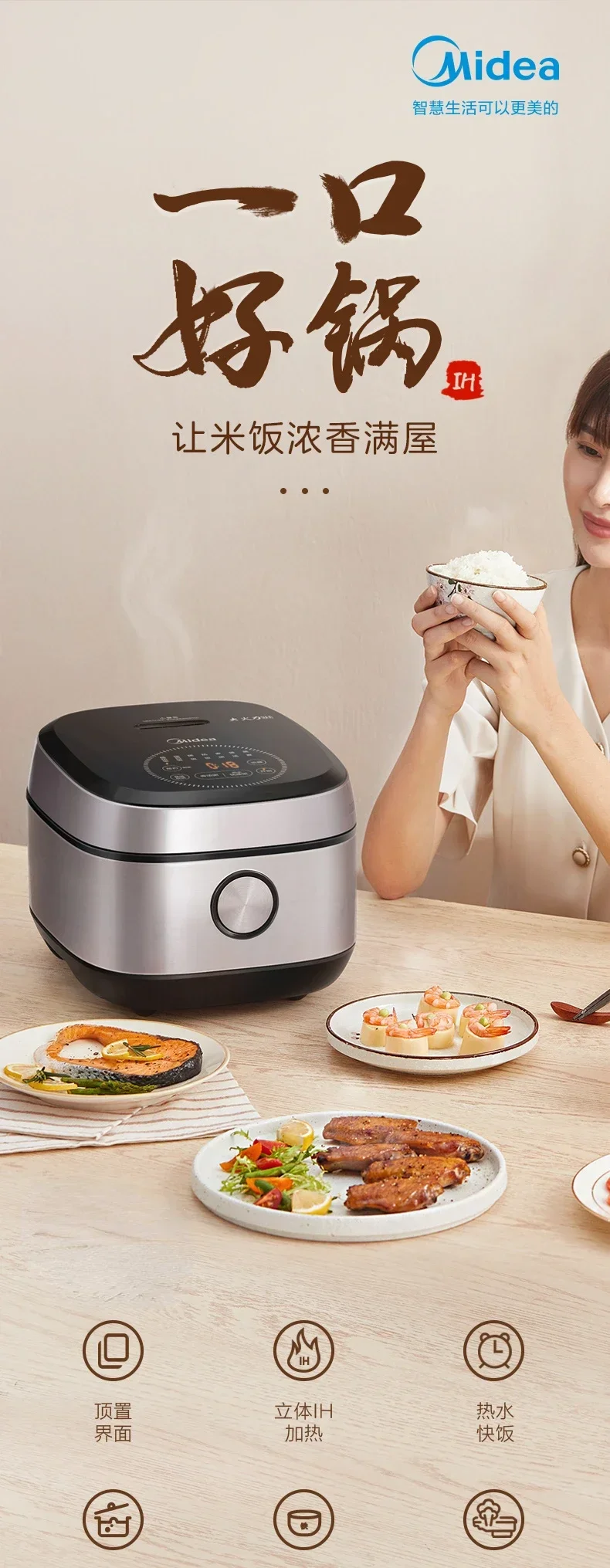 Description Picture 3 of itemMidea Electric Cooker Genuine Electric Cooker Home 4L Large Capacity Intelligent IH Multi-functional Automatic Firewood Rice