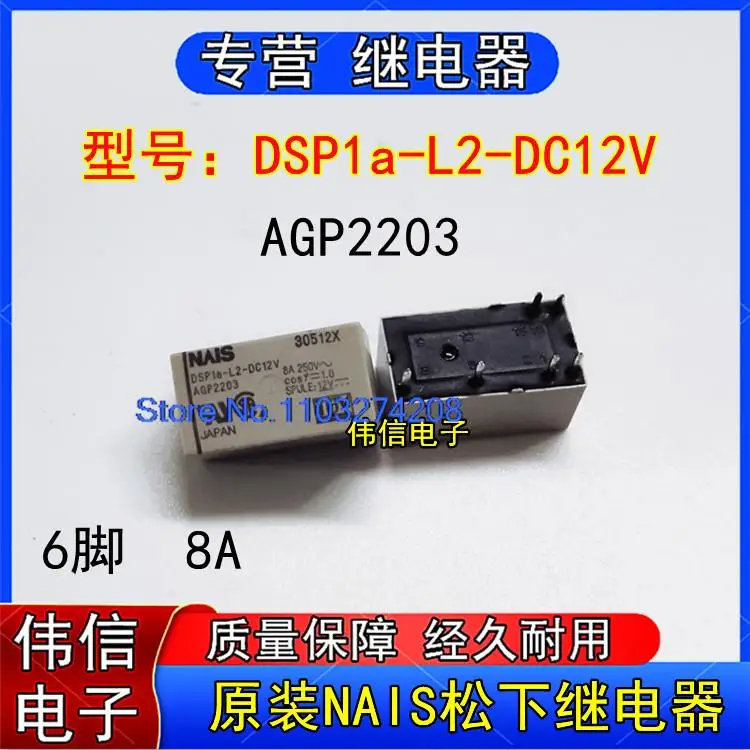 

Фонарь AGP2203 68A 12VDC