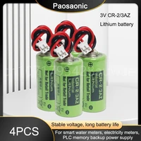 4PCS Original Lithium PLC battery 3V CR-2/3AZ CR17335 with white connector 1