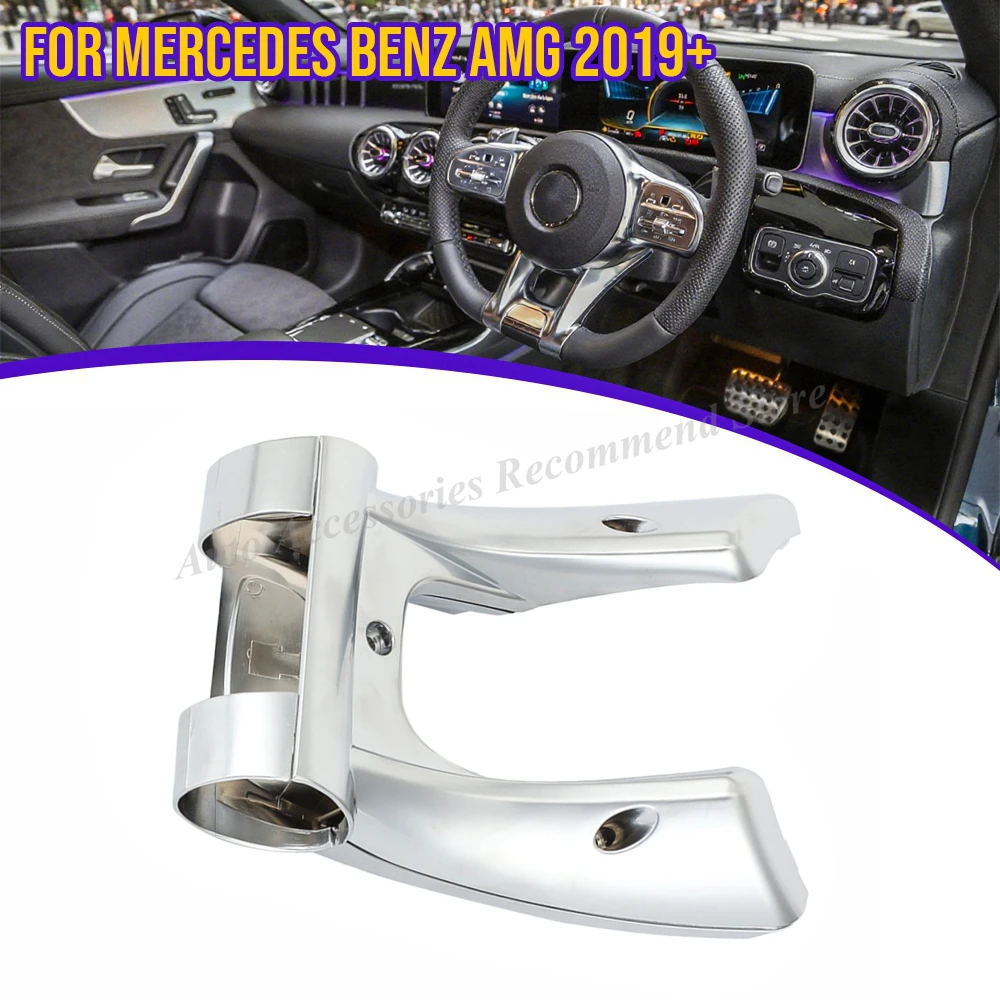 메르세데스 벤츠 AMG 스포츠 2019+ C E 클래스 W205 W213 B 클래스 W247 A 클래스 W177 CLA GLB용 자동차 스티어링 플랫 휠 하단 트림 커버