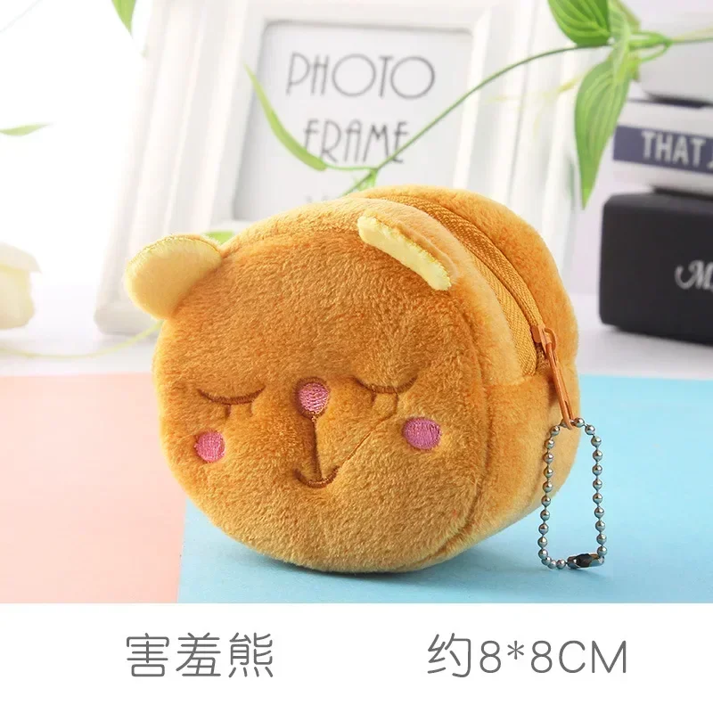 Cute Animal Plush Coin Purse with Keychain - Mini Wallet and Gift