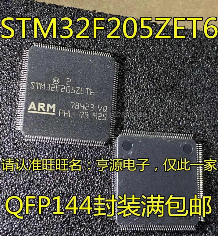 

1-10 шт. STM32F205ZET6 QFP-144