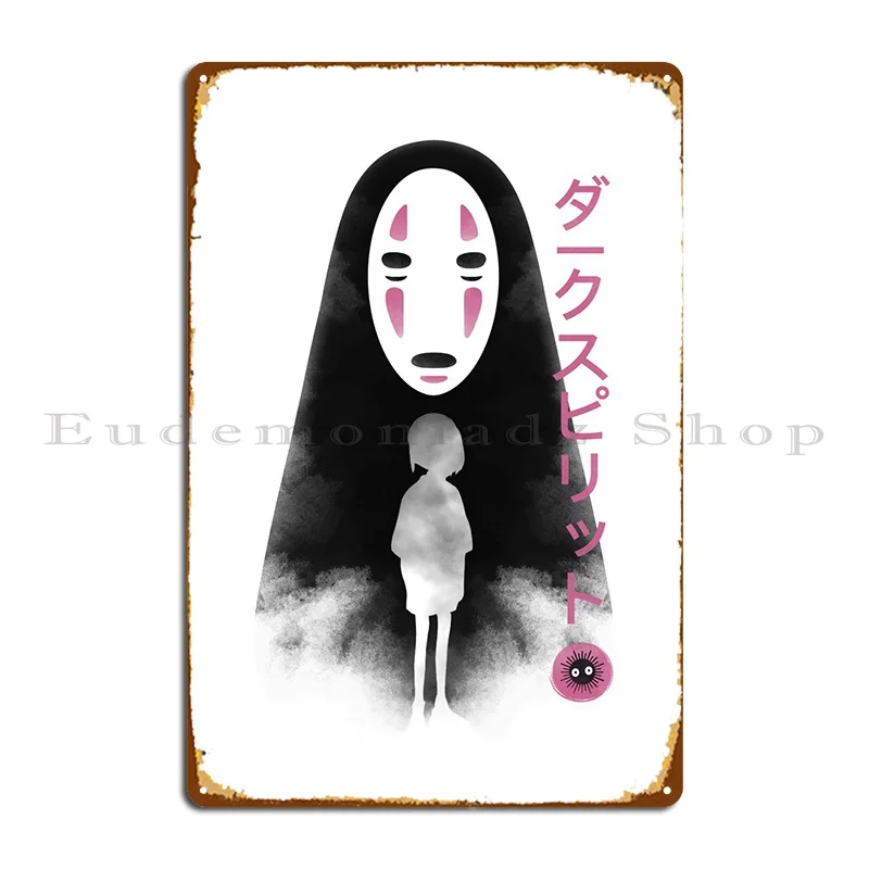 

Dark Spirit Metal Sign Customize Mural Custom Plaques Rusty Tin Sign Poster