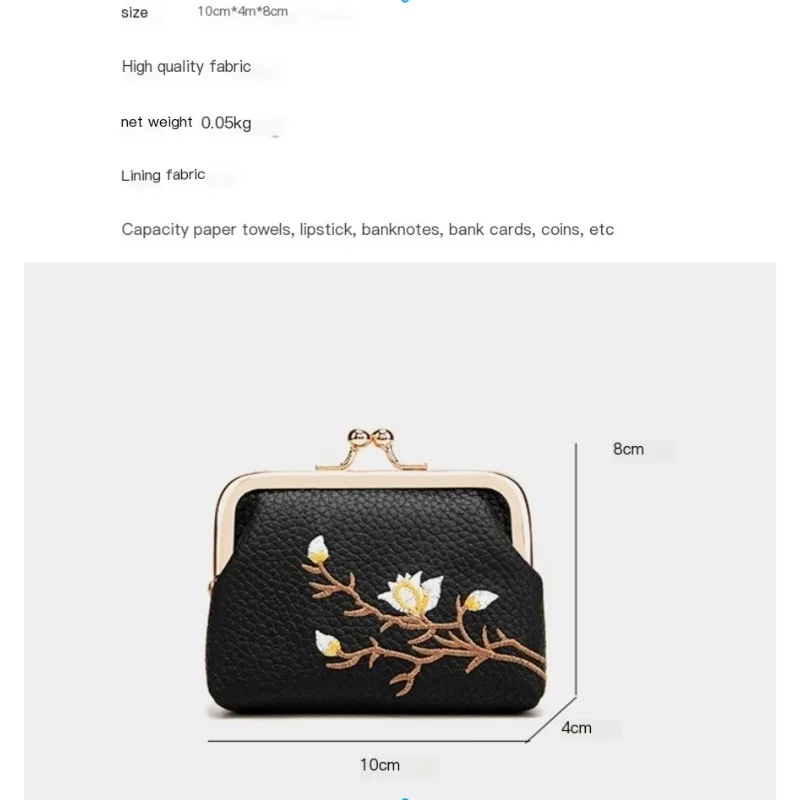 2025 Chinese Style Lipstick Organizer Bag Embroidered Mini Purse for Women, Multifunctional Coin Pouch & daily life Essentials