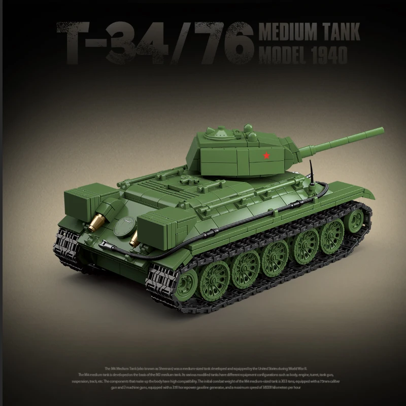 WW2 밀리터리 클래식 모델, 중형 탱크 빌딩 블록, 벽돌 장난감 선물, 2 차 세계 대전 T-34 76 소련 (1940)