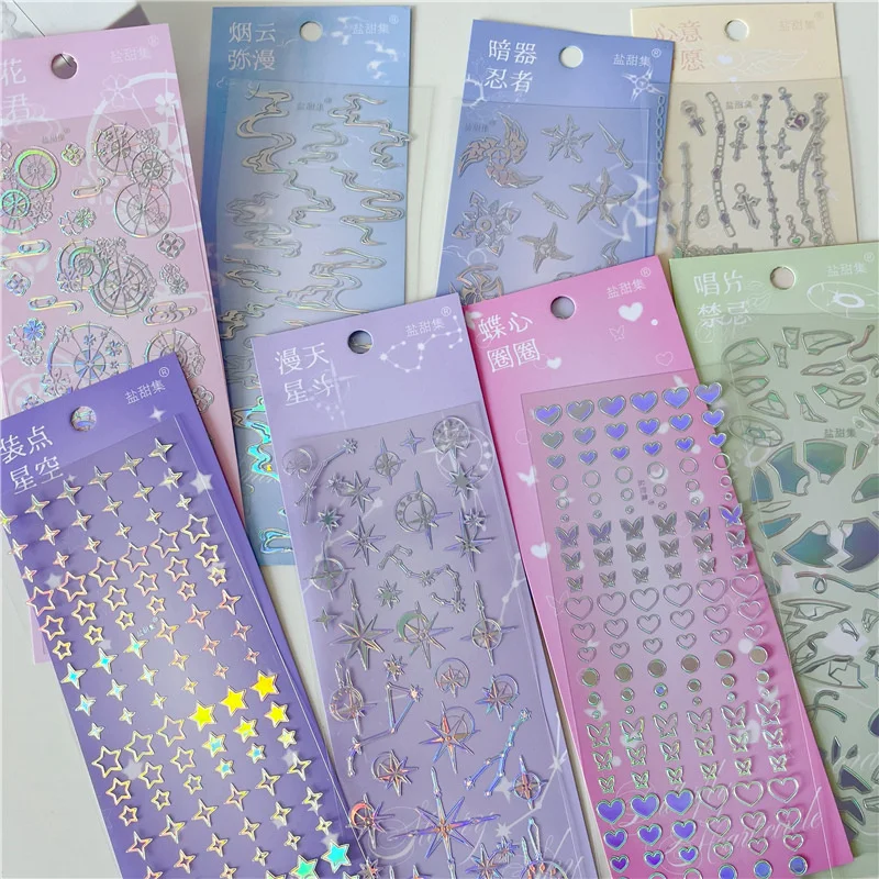 

Ins Romantic Star River Laser Decorative Sticker Silver Hot Stationery Hand Account Photo Scrapbooking Diy Collage Stereoscopic