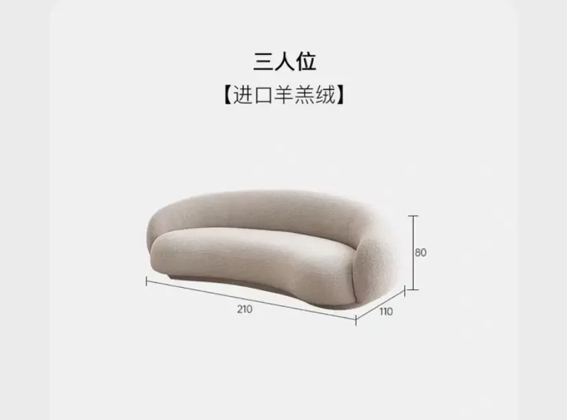 Three Seats 210cm