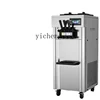 ZF Ice Cream Machine Ice-Cream Cone Commercial Small Vertical Desktop Ice Cream Machine Automatic Cone Crispy 1