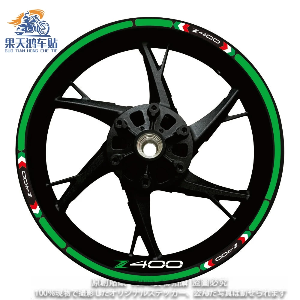 New For Kawasaki Z400 Motorcycle Logo17 Inch Inner And Outer Wheel Hub Decal Decorative Rim Waterproof High Reflective Sticker