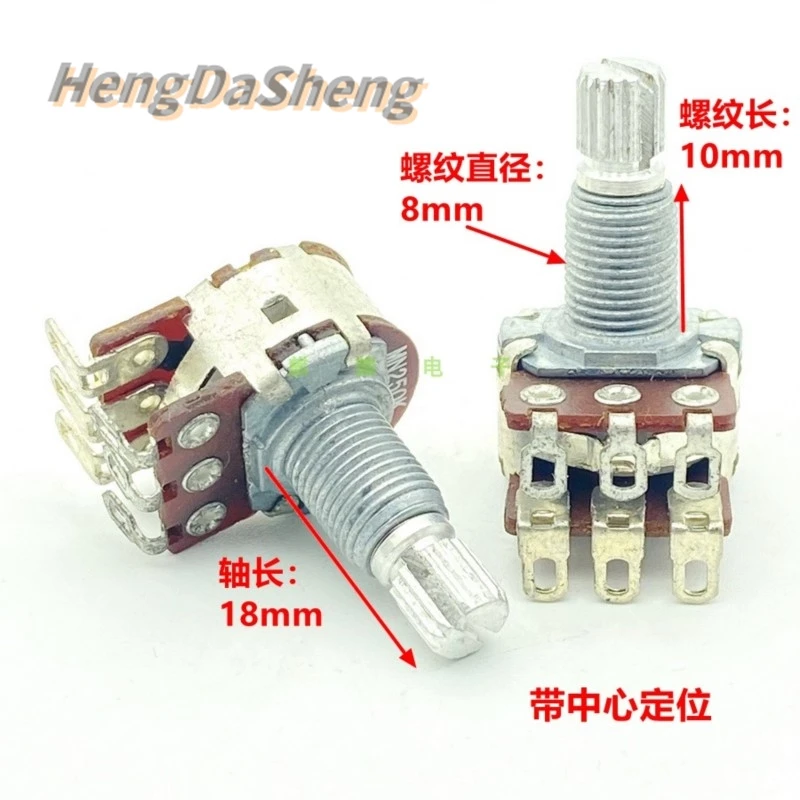 

5Pcs/Lot 16 MN250K Power Amplifier Speakers Left And Right Channel Volume Balance Potentiometer With Center Positioning