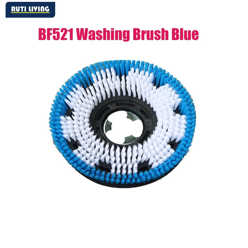 RUTI 17인치 바닥 브러시 카펫 브러시 세탁기용 스틸 와이어 브러시 BF522/BF521/523 니들 시트 청소 도구