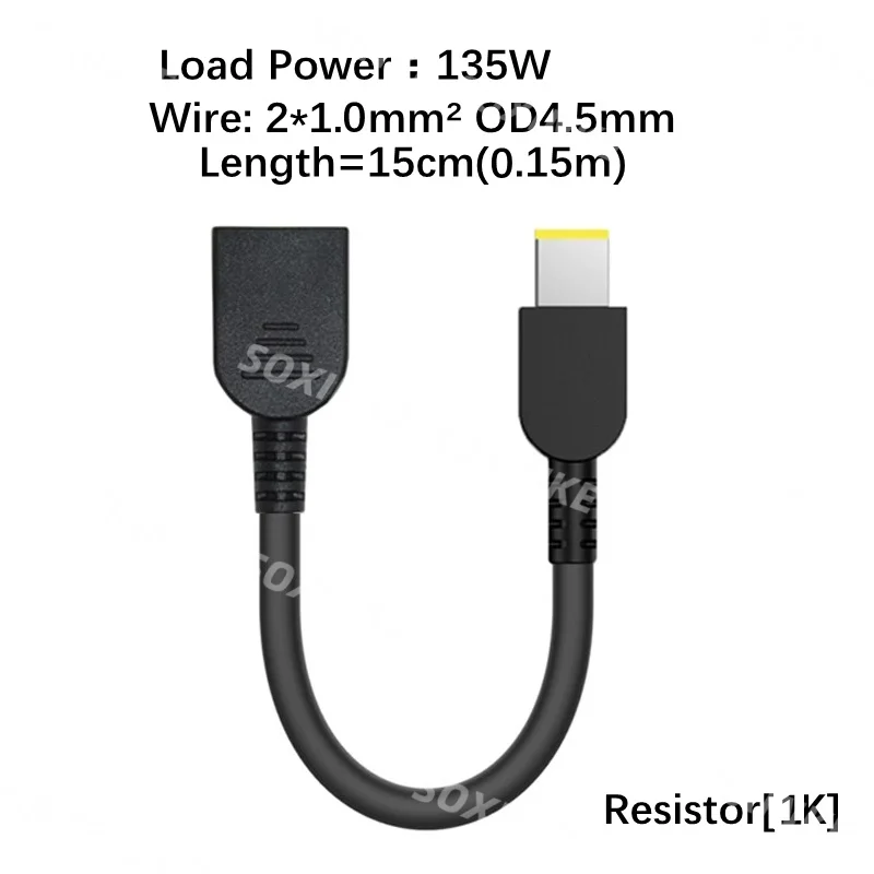 Square Female to DC Male Jack Plug Power Converter Adapter Cable, 15cm