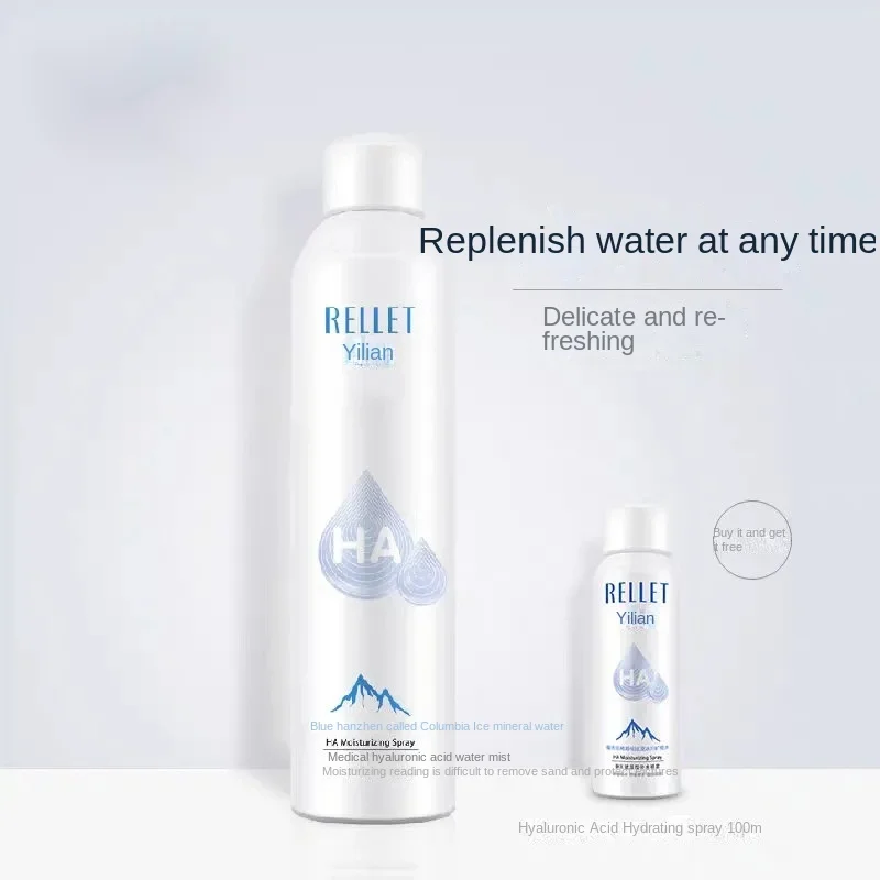 Hyaluronic Acid Summer Moisturizing Spray Women Soothing Moisturizing Lotion Skin Care