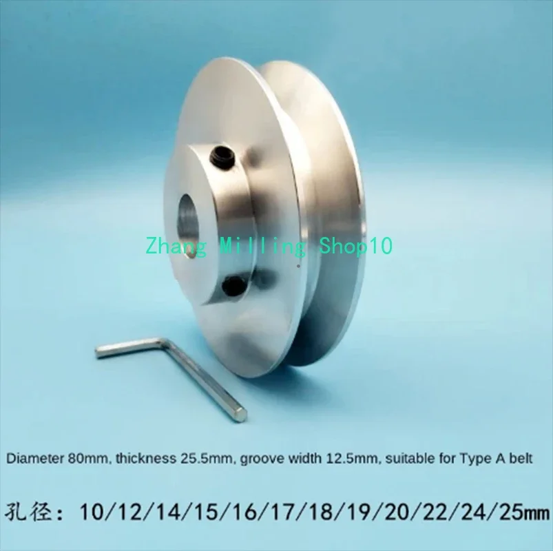 V-belt Pulley 40mm 60mm 80mm Single Groove A-type 1PC belt pulley